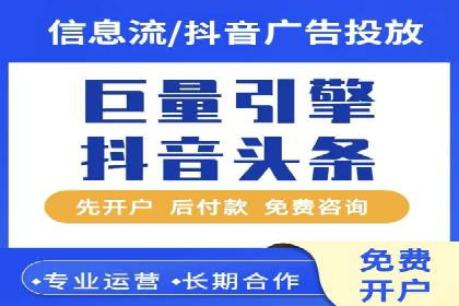 案例分析：信息流平台在新闻传播中的应用
